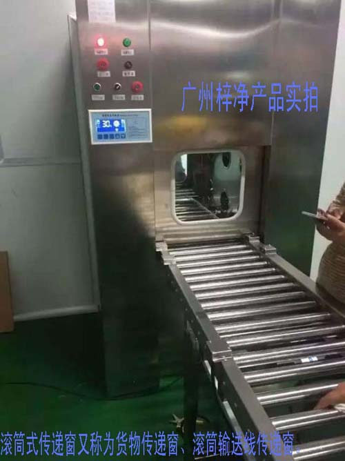 滾筒式傳遞窗又稱為滾筒式貨物傳遞窗、滾筒式貨淋傳遞窗、滾筒輸送線傳遞窗。