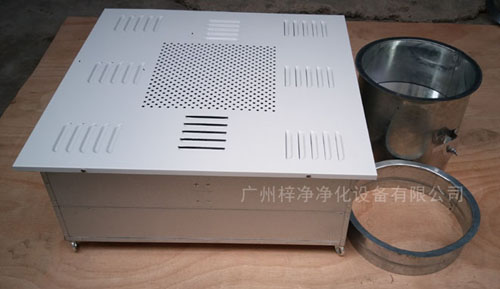 1500風(fēng)量高效送風(fēng)口四件套包括靜壓箱，高效過濾器，散流板，手動調(diào)節(jié)閥。