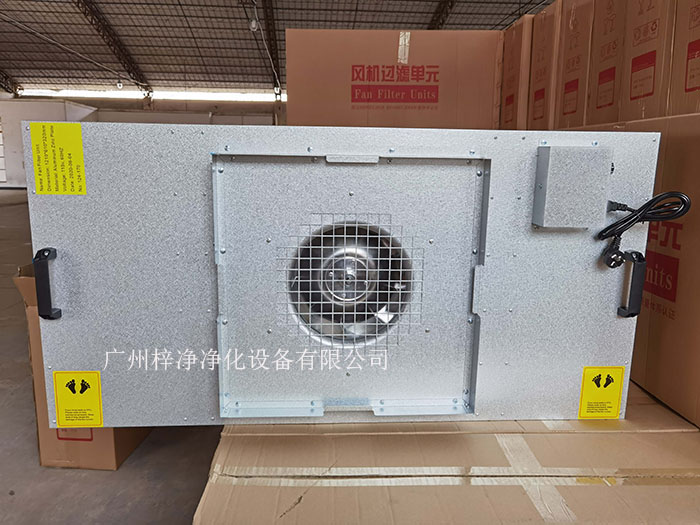 鍍鋁鋅板FFU材質采用環保覆鋁鋅板，永不生銹，耐腐蝕