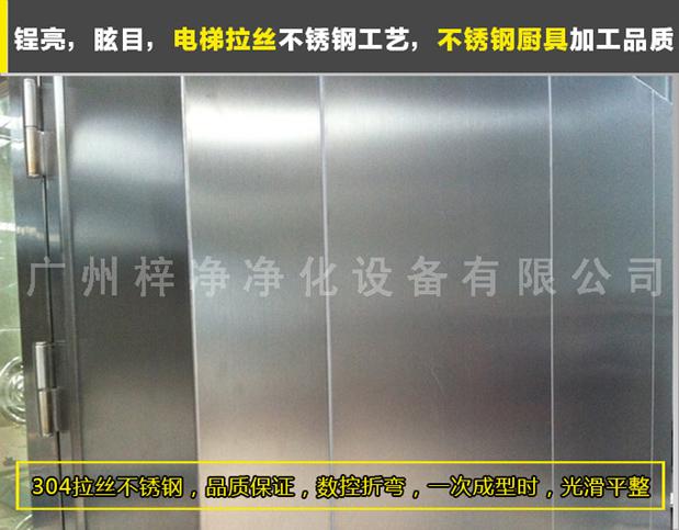 臭氧殺菌風(fēng)淋室采用SUS砂光不銹鋼制做，美觀(guān)、大方、使用性強(qiáng)